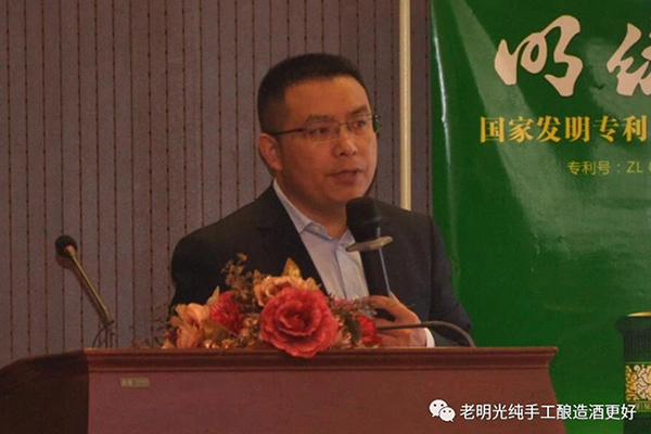 一心一意谋市场 聚精会神抓党建 ——明光酒业第一党支部党员大会纪实