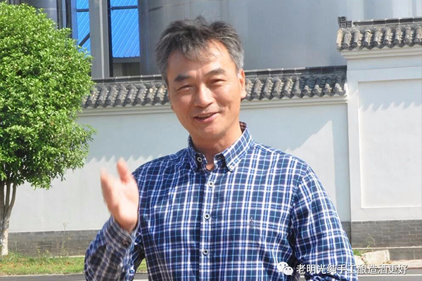 明光酒业筒倉及粉碎制曲车间建设工程举行开工仪式