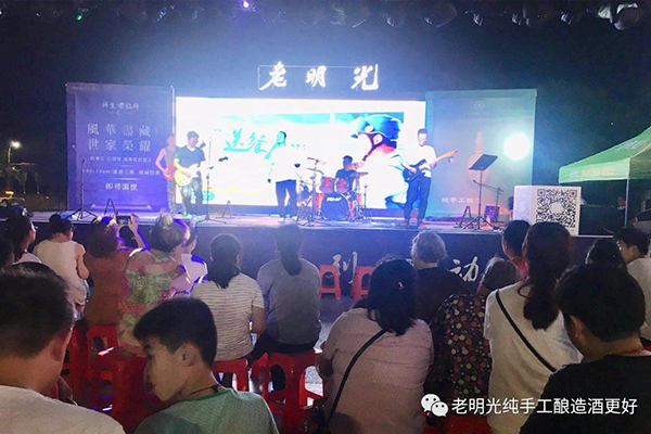老明光之夜—2018年天长市纳凉晚会如期举行