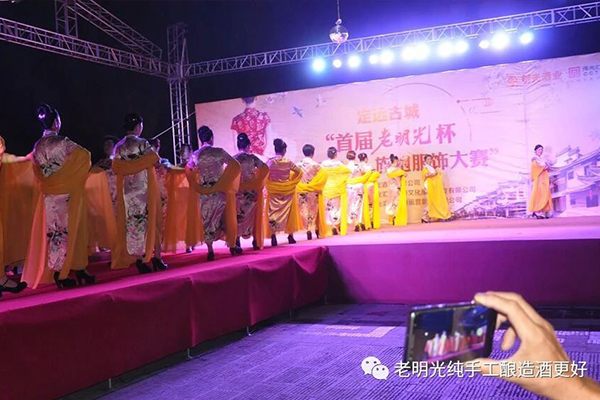 老明光杯—定远古镇首届旗袍服饰大赛隆重开幕
