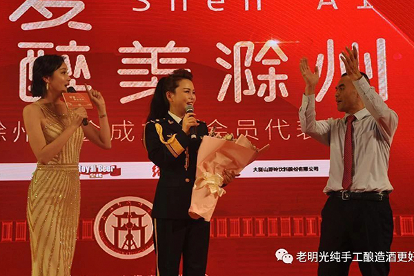 明光酒业助力新商会 明绿液酒香飘大上海 —上海市滁州商会成立大会暨会员代表大会在沪隆重举行