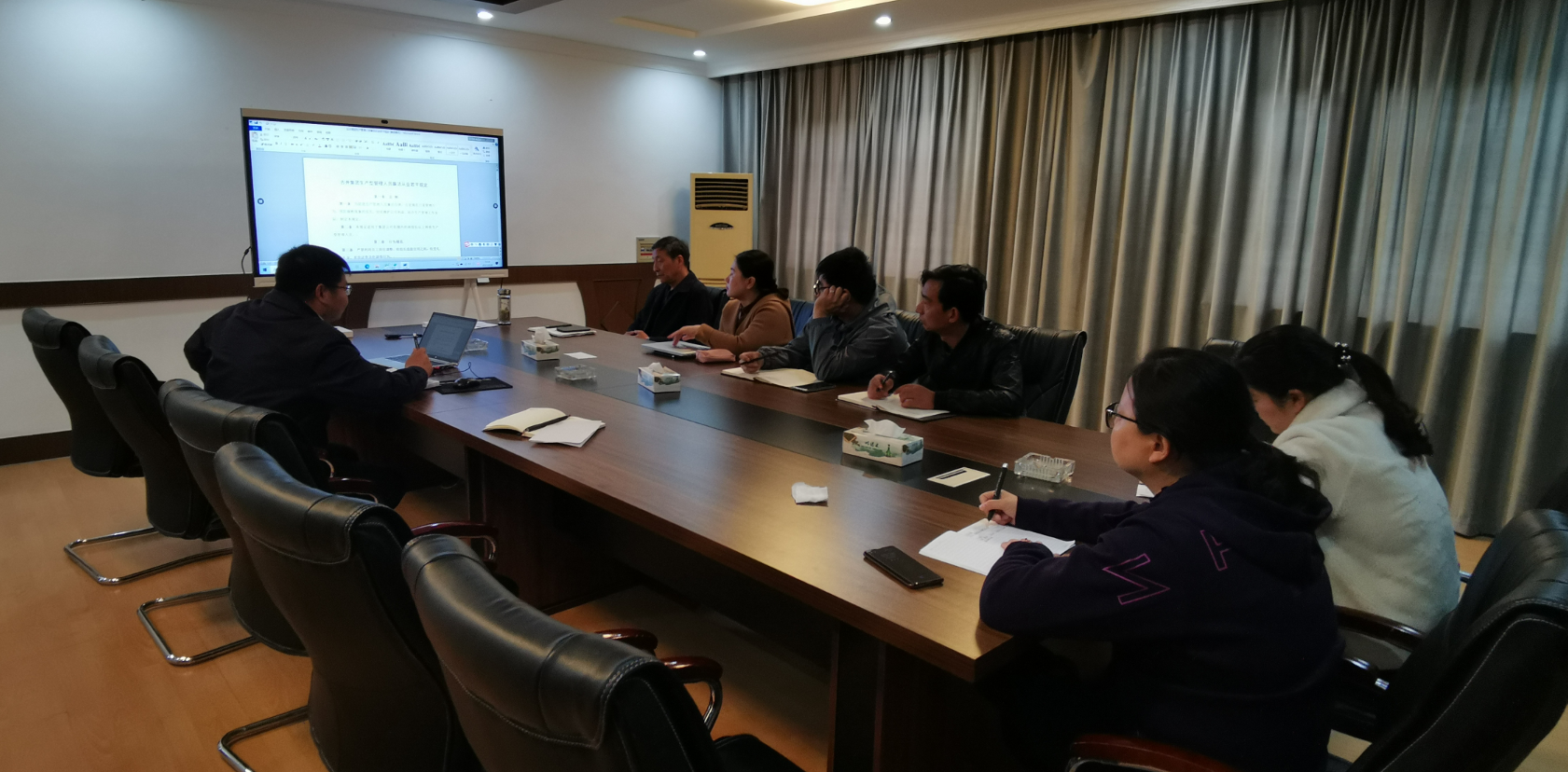 明光酒业物控部召开廉洁从业宣贯会
