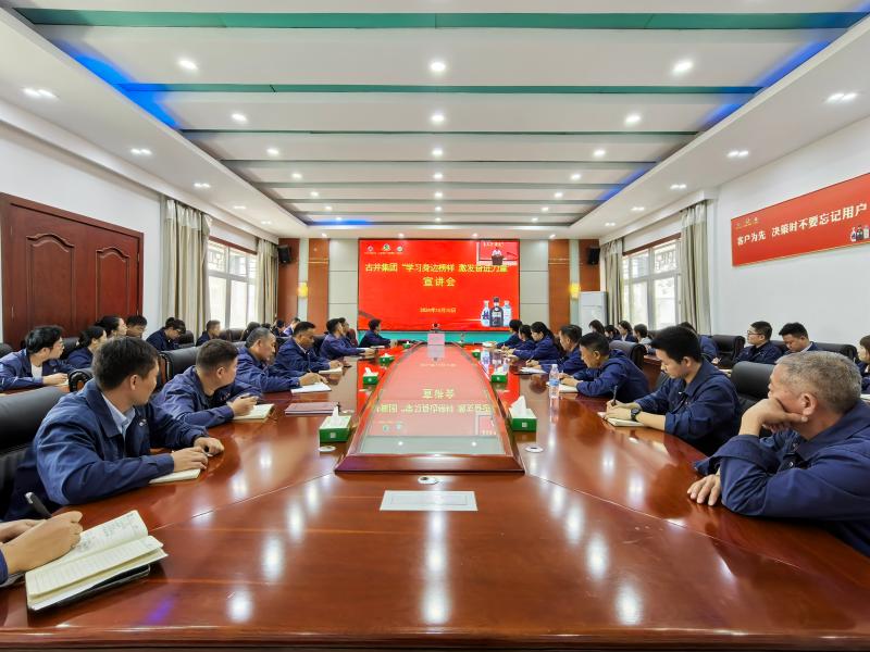 明光酒业组织参加集团“学习身边榜样 激发奋进力量”视频宣讲会