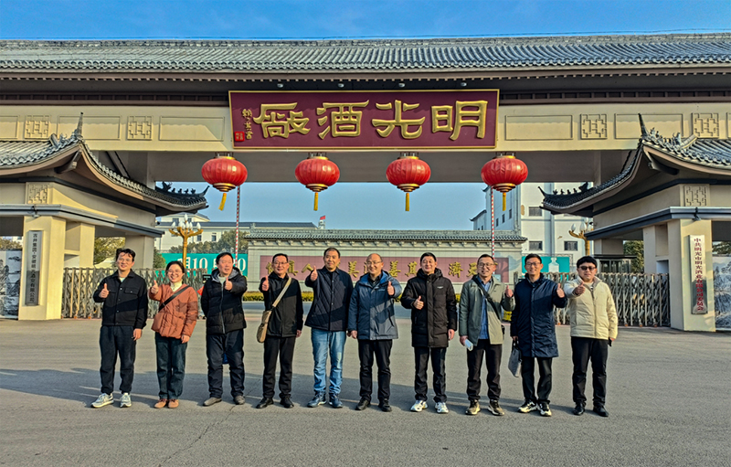 明光市教育体育局组织明光市骨干地理老师走进明光酒业