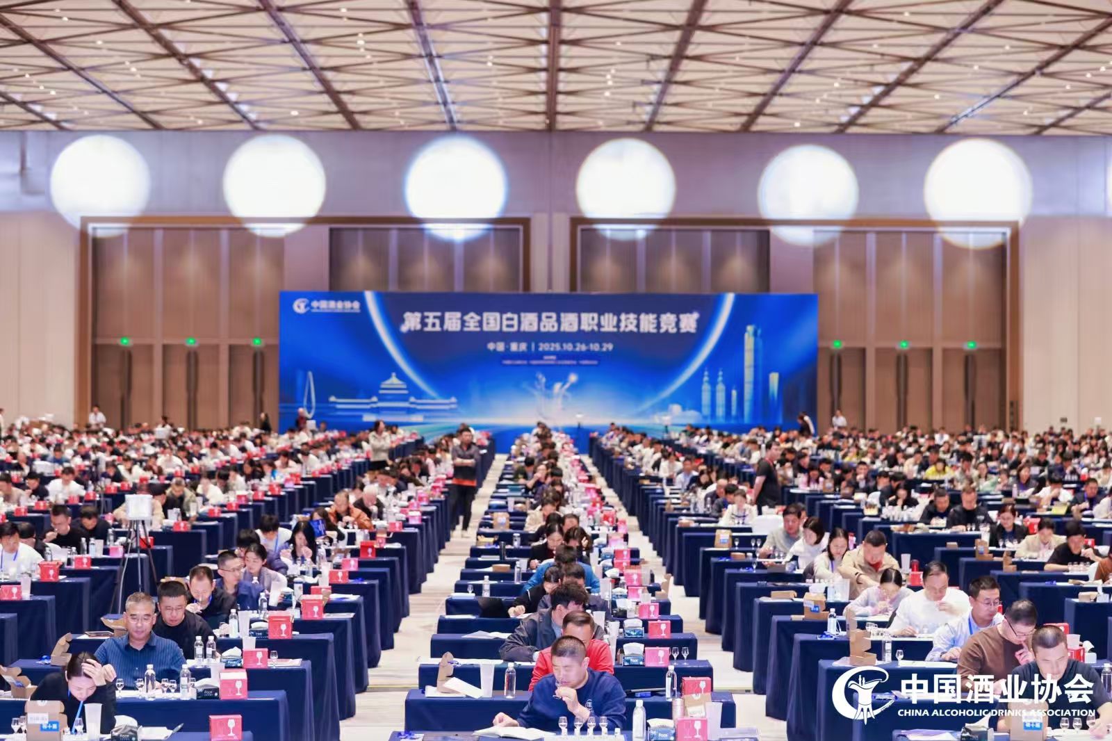 明光酒业刘新伟、李伟同志荣膺2025届国家级白酒评委