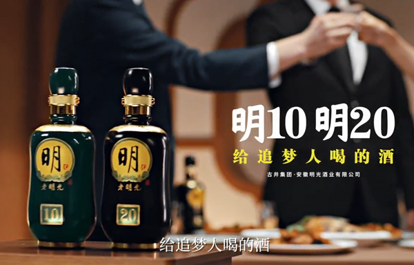 大明系列