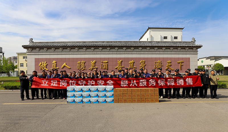 华兴安带队慰问安保消防保洁和仓储装卸一线人员